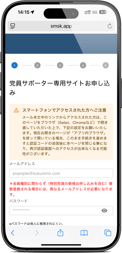 スクリーンショット