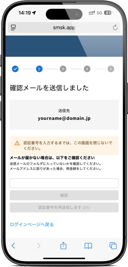 スクリーンショット