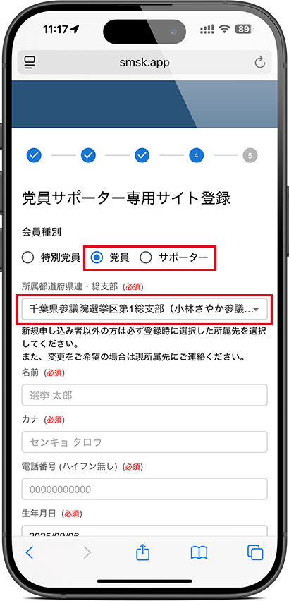 スクリーンショット