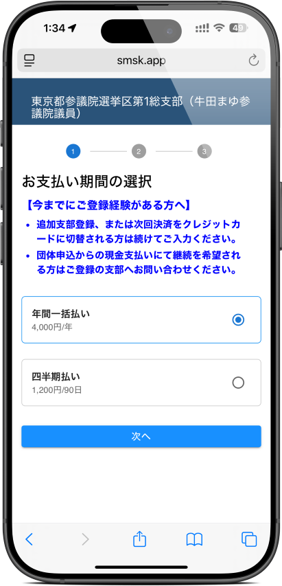 スクリーンショット